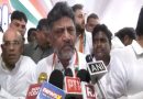 “I Have No Other Option but to Support Siddaramaiah”: DK Shivakumar Responds Sarcastically