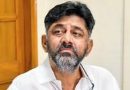 Karnataka Government to Withdraw 60 Criminal Cases, Including Those Against DK Shivakumar’s Supporters