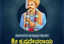 SAFFRON SURGE: BJP Drafts Emperor Krishnadevaraya as New Hindu Icon SAFFRON SURGE: BJP Drafts Emperor Krishnadevaraya as New Hindu Icon