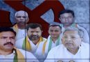 Karnataka Bypolls 2026: Congress Retains Davanagere South and Bagalkot Despite BJP Surge