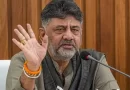 Karnataka to Issue 574 New Liquor Licences via E-Auction, Confirms CM DK Shivakumar