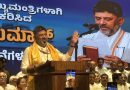 Free Bus Pass for All Students: New Karnataka CM DK Shivakumar Announces Major Bonanza