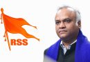 Priyank Kharge RSS Defamation Case: Bengaluru Court Rejects Plea, Issues Summons to Minister