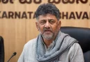 Karnataka to Build ‘New Bengalurus’ in Tier-2 and Tier-3 Cities, Announces CM DK Shivakumar