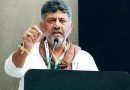 D. K. Shivakumar Calls for Nationwide Congress Protest Against 0.4% UPI MDR ‘Modi Tax’ D. K. Shivakumar Calls for Nationwide Congress Protest Against 0.4% UPI MDR ‘Modi Tax’