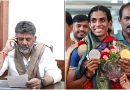 DK Shivakumar Asks Poovamma to Meet Him on October 6th to Extend Support and Help Athletes of State