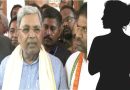 Siddaramaiah Did No Harm to Me, Burqa-Clad Girl Tells Police on Sting Video Row